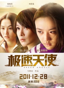 好朋友妻子2020