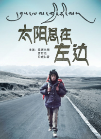 肉丝无内