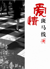 天天操天天干天天噜