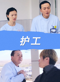 男生女生插
