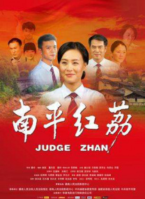免费国产