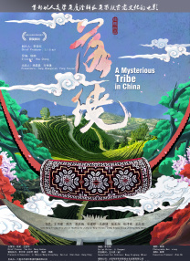 亚洲黄色在线电影