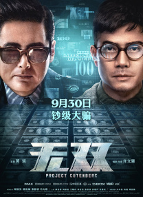 男生的j插入女生的p