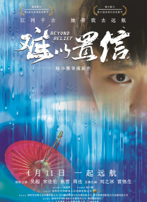 十二寡妇肉床艳史hd