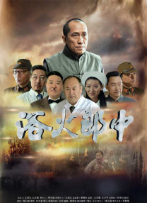 老千的目的