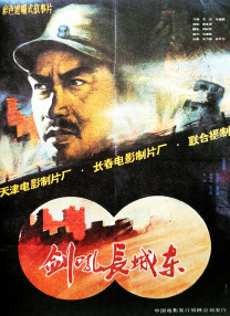 风月宝鉴