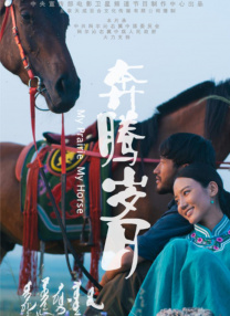 春雨直播电视剧免费观看高清全集