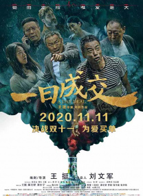 性一交一无一伦一精一品免费