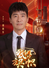 铜罗湾的故事