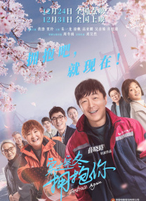 后妈是我前女友