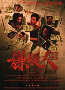 鼠式重坦真实图片