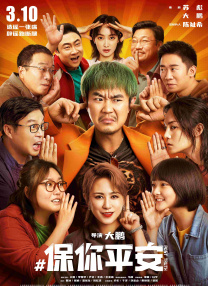乡村特色的故事