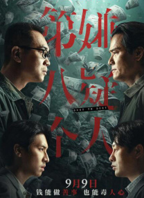 香蕉视频3