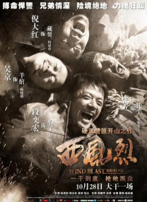 男生操女生的应用