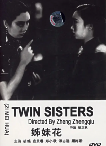 女明星视频黄又免费