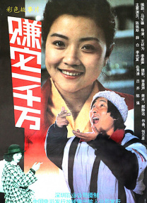 水蜜桃1993
