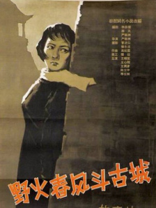 色爱区综合