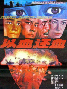 国产日产欧产精品精品电影