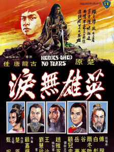 午夜久久久久久亚洲国产精品