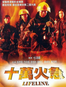 亚洲青涩在线